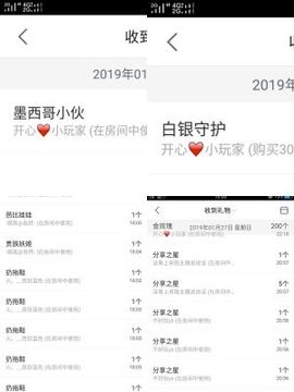 小筱~主播照片