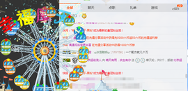 倪好呀！主播照片