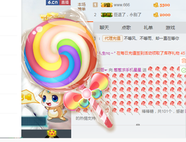 葱葱丿主播照片