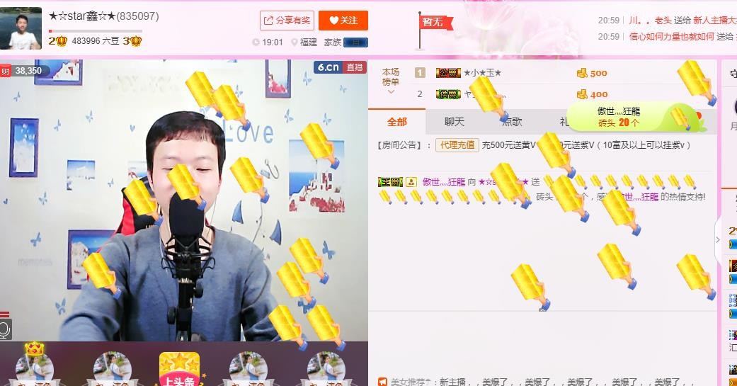 小鑫唱情歌的图片