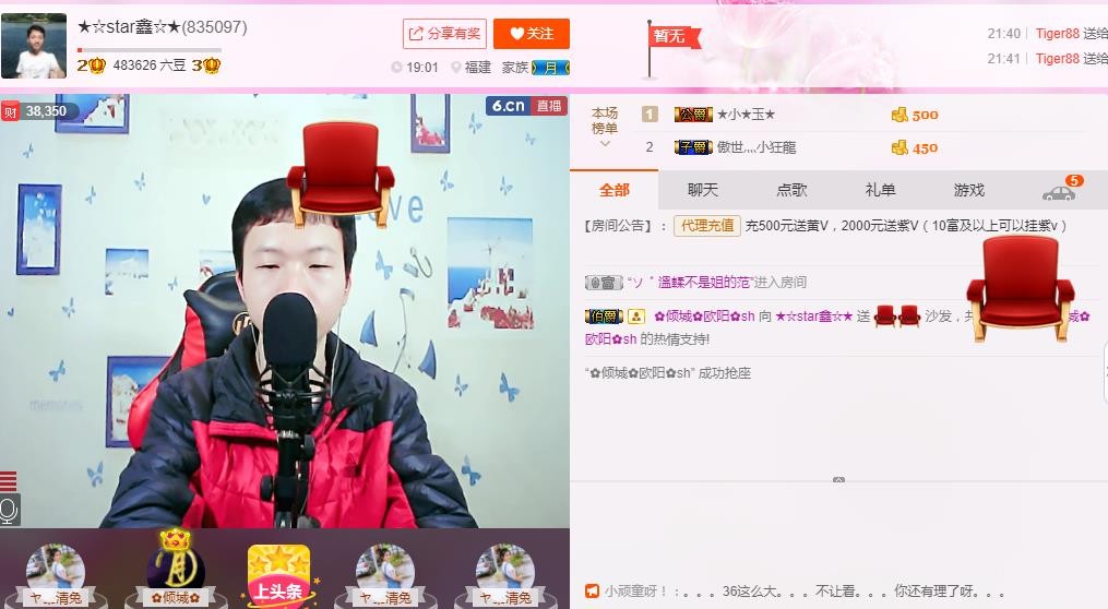 小鑫唱情歌的图片