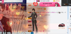 随缘小妞儿主播照片