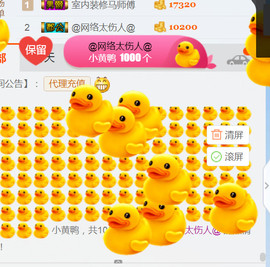 随缘小妞儿主播照片