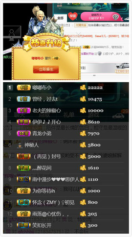 艾沫;军训哇！主播照片