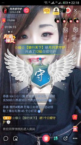月离开了退网，再见主播照片