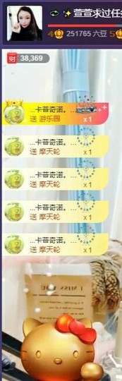 ゞで萱ゃ児ぃ主播照片