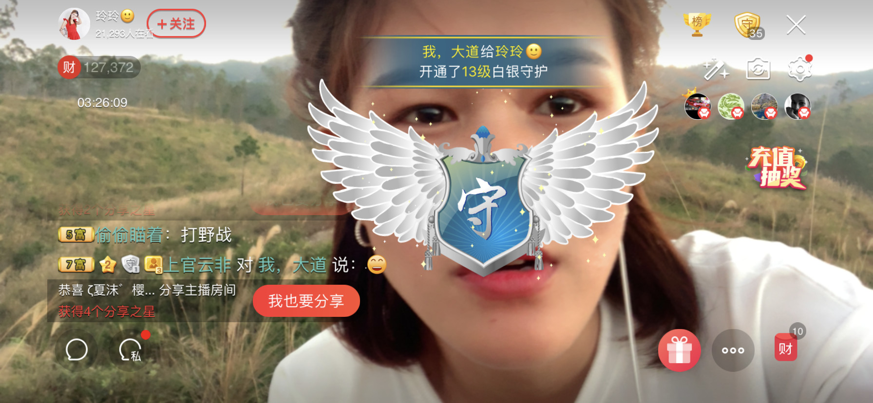 广西玲玲🌻的图片