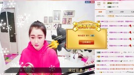 嘻甜甜主播照片
