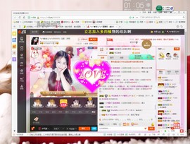 初恋儿呀主播照片