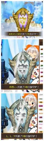 依诺♔休息主播照片