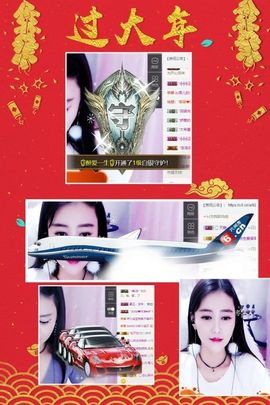 小苹果🍎略略略主播照片