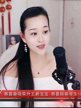 放秋假主播照片