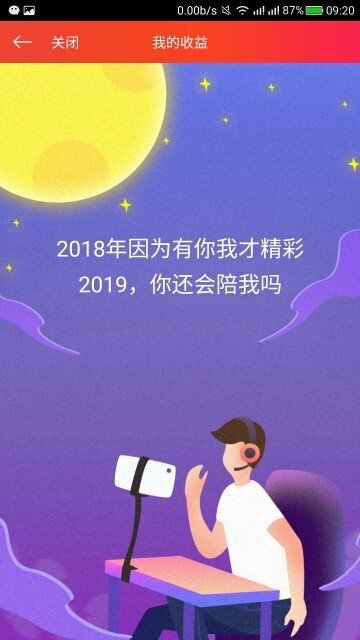 红爱💗谁能懂我心的图片