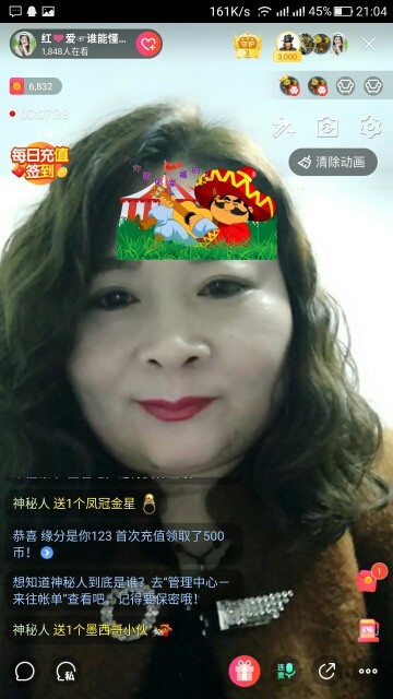 红爱💗谁能懂我心的图片