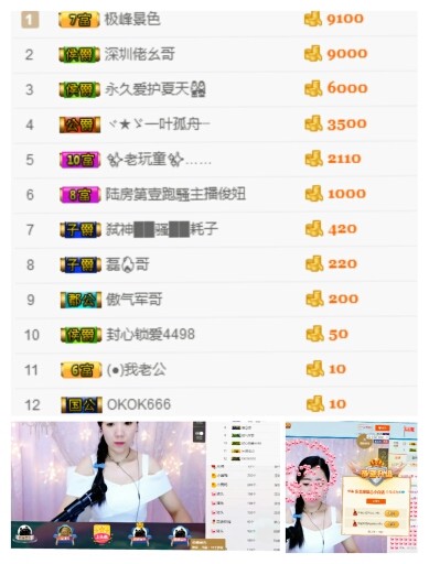 小白队长💧心里美☜的图片