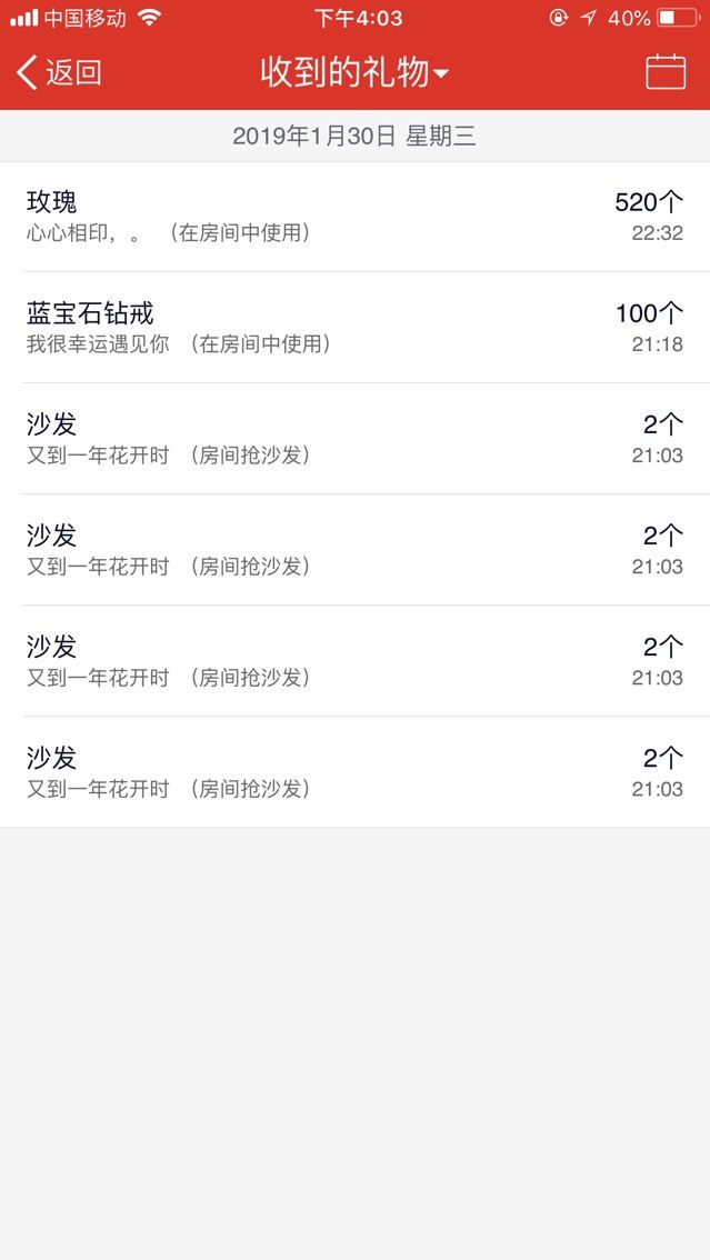 你的小蕊的主播照片