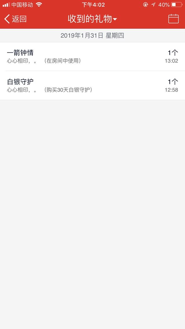 你的小蕊的主播照片