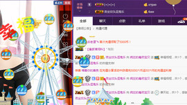 疯狂的药药宝贝主播照片