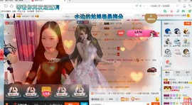 源宝儿😊主播照片