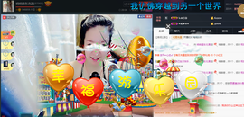 玥玥全6最拉主播照片