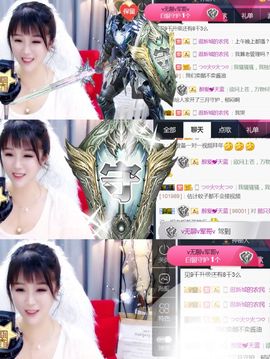 つ♡小可♡休息主播照片