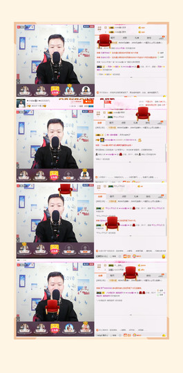 小鑫唱情歌主播照片