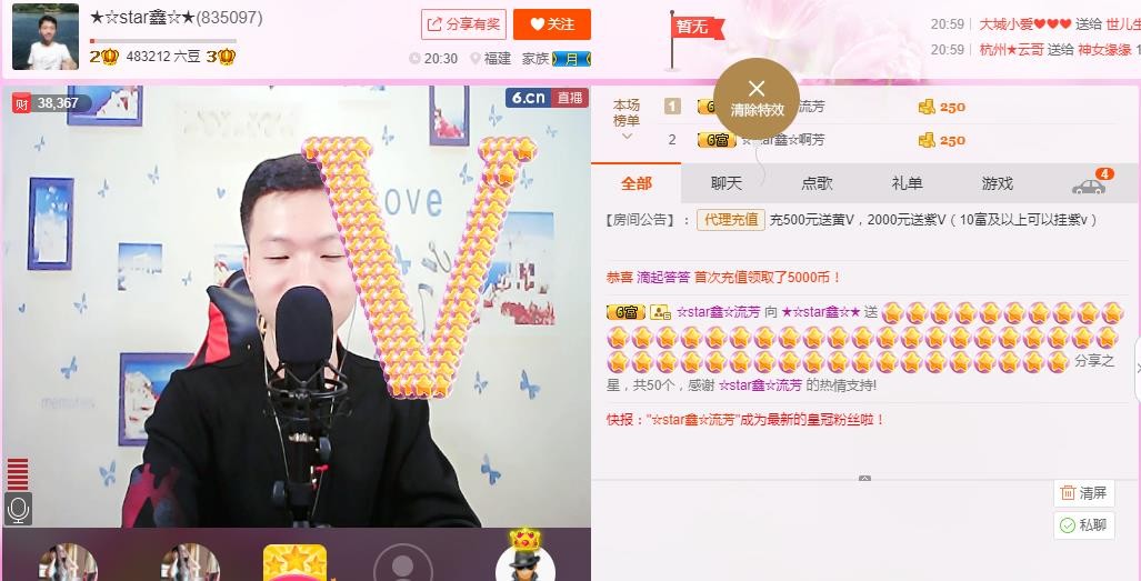 小鑫唱情歌的图片