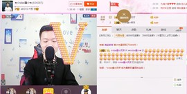 小鑫唱情歌主播照片