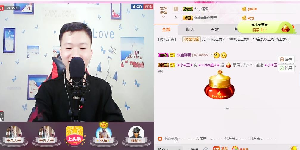 小鑫唱情歌的图片