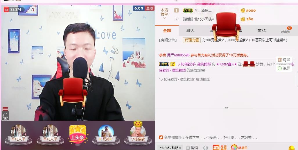 小鑫唱情歌的图片