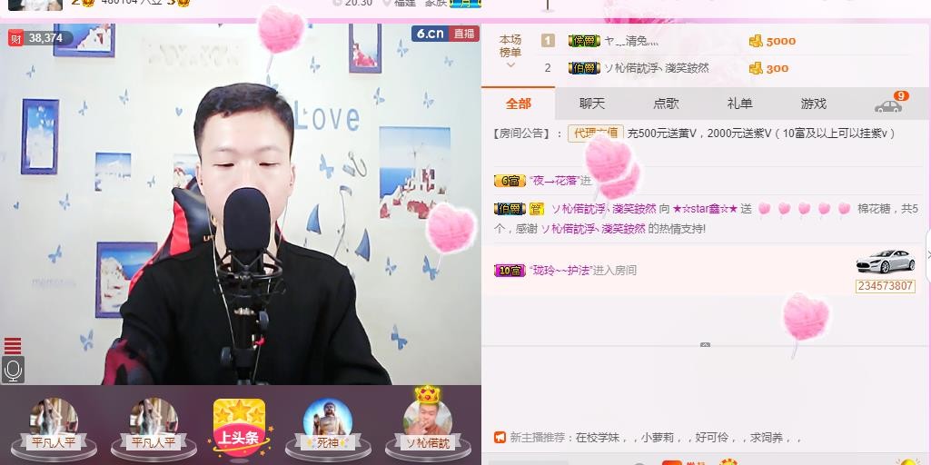 小鑫唱情歌的图片