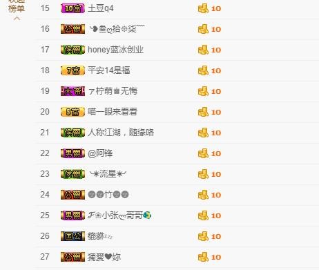 小鑫唱情歌的图片