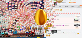 随缘小妞儿主播照片
