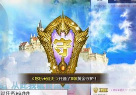 ゞ悠乐★婉儿つ主播照片