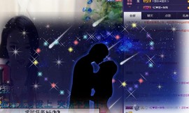 ゞ悠乐★婉儿つ主播照片