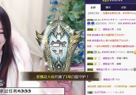 ゞ悠乐★婉儿つ主播照片