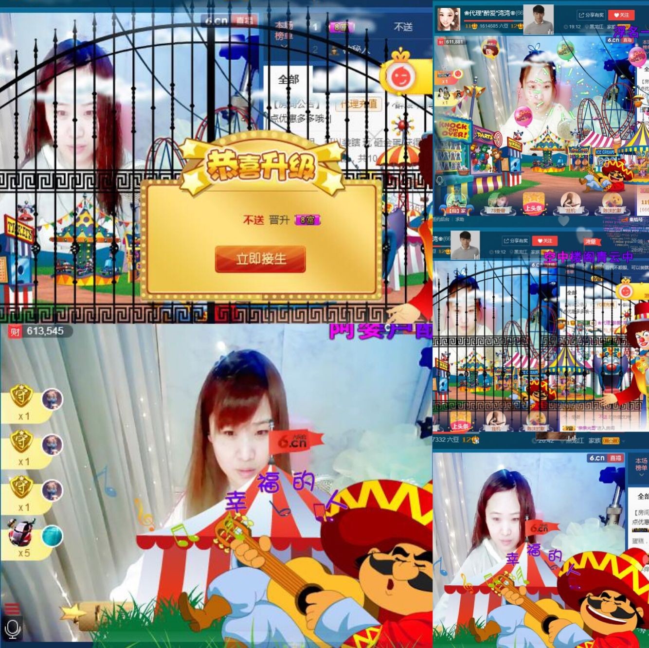 ✿湾湾✿的图片