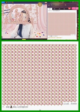 ☞雪儿♞930☜主播照片