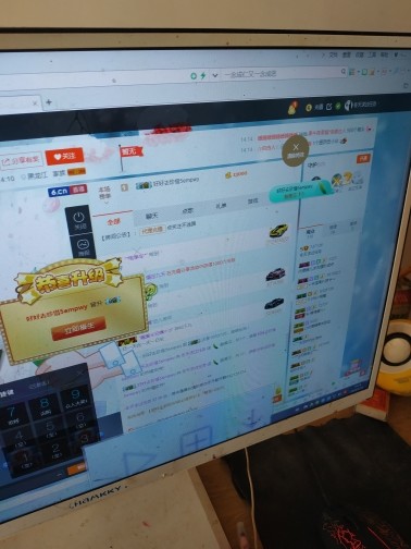 这不好起来了吗的图片