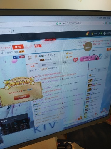 这不好起来了吗的图片