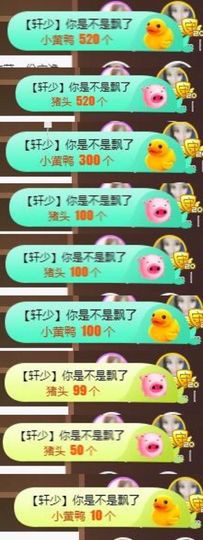 Sevenღ你七七呀主播照片