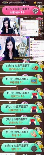Sevenღ你七七呀主播照片