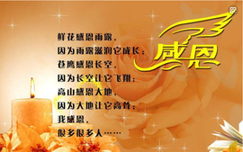 百变玲姐主播照片