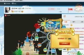 ♬默默✨小蛮宝☞🌜主播照片