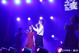 花房之夜精彩瞬间主播照片
