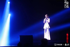 花房之夜精彩瞬间主播照片