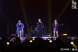 花房之夜精彩瞬间主播照片