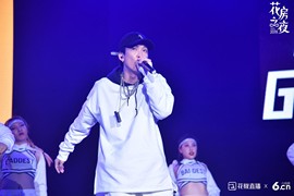 花房之夜精彩瞬间主播照片