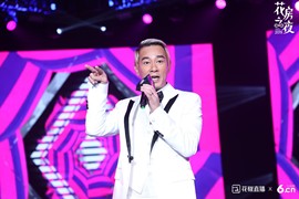 花房之夜精彩瞬间主播照片