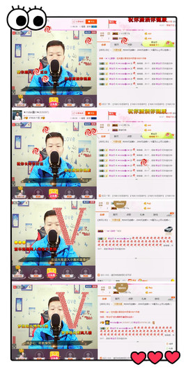 小鑫唱情歌主播照片